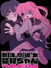 北纬三十九漫画改编条目封面